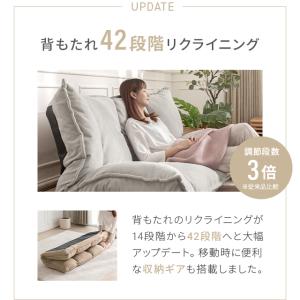 ローソファ ソファー おしゃれ ソファーベット...の詳細画像3