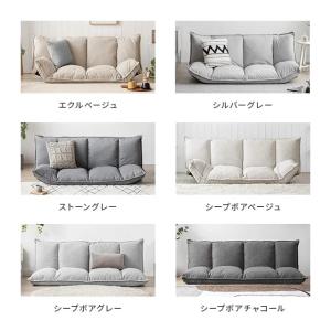 ローソファ ソファー おしゃれ ソファーベット...の詳細画像5