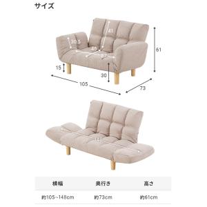 ソファー 2人掛け コンパクトソファーベッド ...の詳細画像1