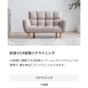 ソファー 2人掛け コンパクトソファーベッド ...の詳細画像2
