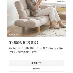 ソファー 2人掛け コンパクトソファーベッド ...の詳細画像4