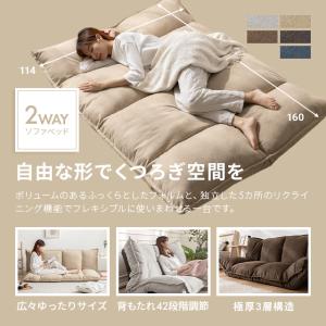 ローソファ ソファー おしゃれ ソファーベット...の詳細画像1