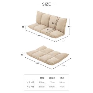 ローソファ ソファー おしゃれ ソファーベット...の詳細画像4