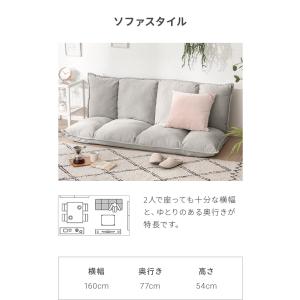 ローソファ ソファー おしゃれ ソファーベット...の詳細画像5