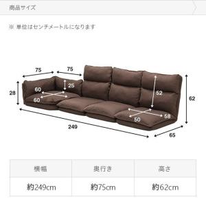 ローソファー フロアソファー コーナーソファー...の詳細画像3