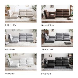 ローソファー フロアソファー コーナーソファー...の詳細画像2