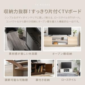 テレビ台 ローボード テレビボード 100cm...の詳細画像1