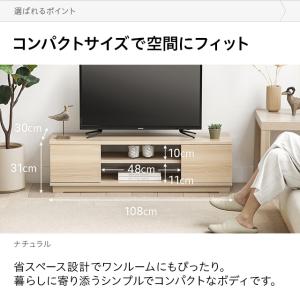 テレビ台 ローボード テレビボード 100cm...の詳細画像3