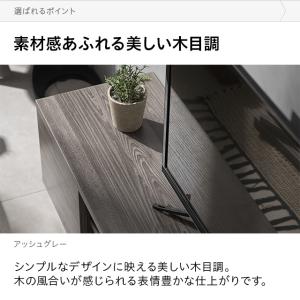 テレビ台 ローボード テレビボード 100cm...の詳細画像4