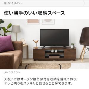 テレビ台 ローボード テレビボード 100cm...の詳細画像5