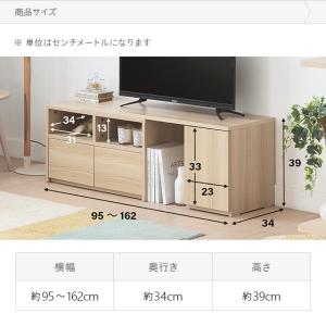 テレビ台 テレビボード ローボード コーナー ...の詳細画像1
