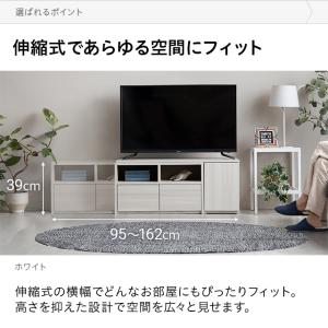 テレビ台 テレビボード ローボード コーナー ...の詳細画像5