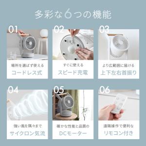 本日P+5% サーキュレーター dc コードレ...の詳細画像1