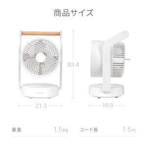 本日P+5% サーキュレーター dc コードレ...の詳細画像3