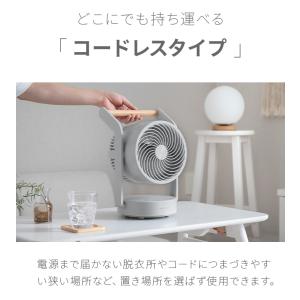 本日P+5% サーキュレーター dc コードレ...の詳細画像4