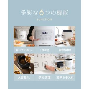 電気圧力鍋 4L 圧力鍋 自動調理器 電気調理...の詳細画像2
