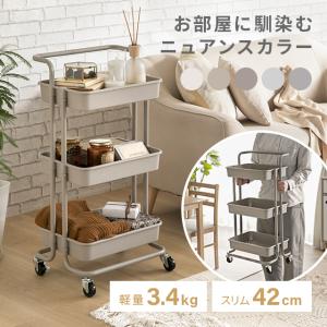 キッチンワゴン ワゴン ハンドル キャスター付...の詳細画像1