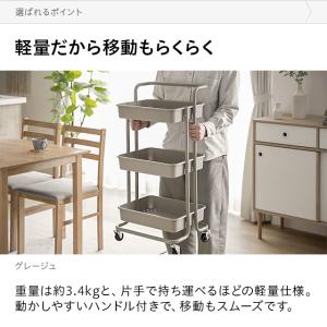 キッチンワゴン ワゴン ハンドル キャスター付...の詳細画像4
