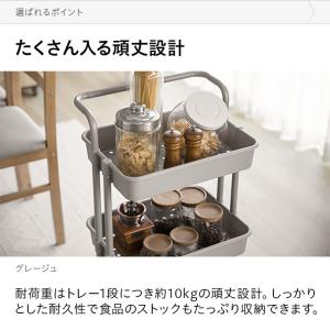 キッチンワゴン ワゴン ハンドル キャスター付...の詳細画像5