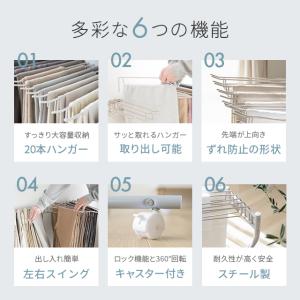 スラックスハンガー ハンガーラック 20本 大...の詳細画像1