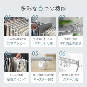 ハンガーラック スラックスハンガー 10本 大...の詳細画像1