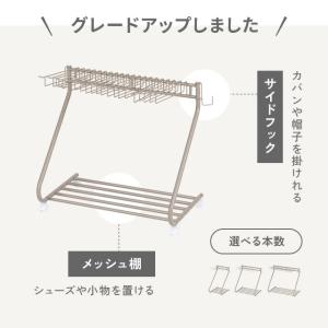 ハンガーラック スラックスハンガー 20本 大...の詳細画像2