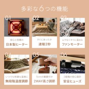本日P+4% こたつ こたつセット 長方形 コ...の詳細画像1