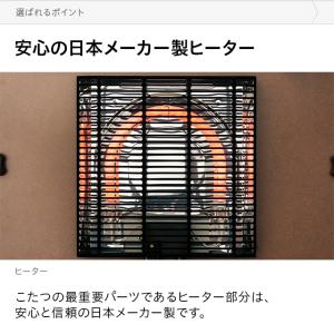 円形こたつテーブル 直径68cm おしゃれ セ...の詳細画像3