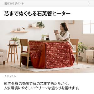 ダイニングこたつテーブル 高脚こたつ コタツ ...の詳細画像4