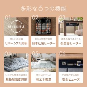 本日P+5% こたつ こたつテーブル 正方形 ...の詳細画像1