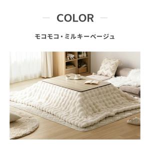 こたつ こたつセット こたつテーブル 長方形 ...の詳細画像3