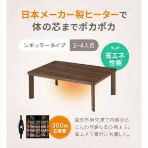 こたつ こたつテーブル 長方形 リバーシブル ...の詳細画像3