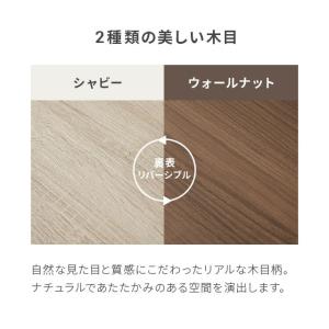 こたつ こたつテーブル 長方形 リバーシブル ...の詳細画像5