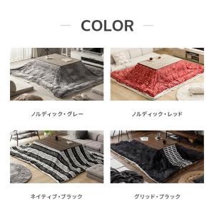 こたつ こたつセット こたつテーブル 長方形 ...の詳細画像3