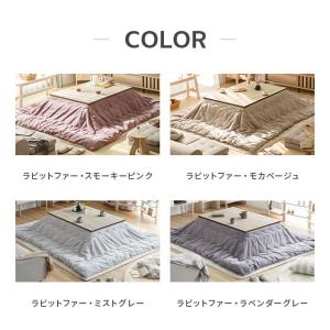 こたつ こたつセット こたつテーブル 長方形 ...の詳細画像2
