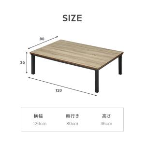 本日P+5% こたつ こたつテーブル 長方形 ...の詳細画像2
