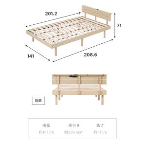 ベッド 宮付き すのこベッド ダブル 2口コン...の詳細画像3