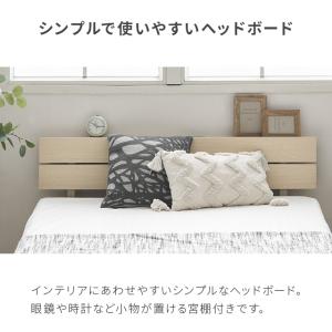 すのこベッド シングル 木製 ベッドフレーム ...の詳細画像4