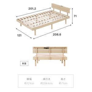 ベッド 宮付き すのこベッド セミダブル 2口...の詳細画像3