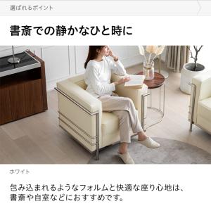 ソファ 1人掛け コンパクト 北欧 おしゃれ ...の詳細画像5