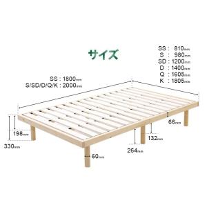 ベッド セミシングル すのこベッド ベッドフレ...の詳細画像4
