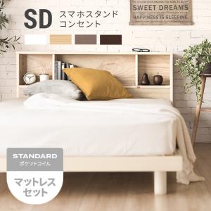 イケア（IKEA） TARVA ベッドフレームすのこ付き140x200 cm パイン材