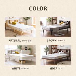 ベッド すのこベッド シングル 宮付き 宮棚 ...の詳細画像3