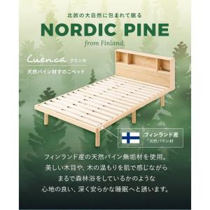 ベッド すのこベッド シングル 宮付き 宮棚 ...の詳細画像5