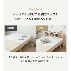 ヘッドボード シングル 宮棚 後付け 天然木 ...の詳細画像1
