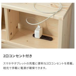 ヘッドボード シングル 宮棚 後付け 天然木 ...の詳細画像4
