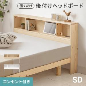 2026年7月】イケア ベッドフレームのおすすめ人気ランキング - Yahoo