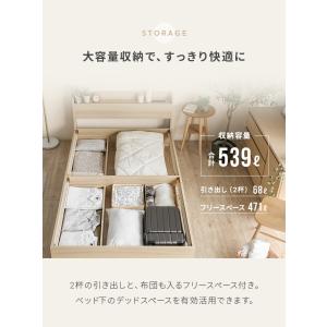 ベッド ダブル ベッドフレーム コンセント付き...の詳細画像5