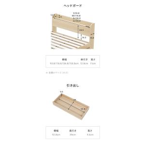 ベッド ベッドフレーム シングル 収納付き コ...の詳細画像4