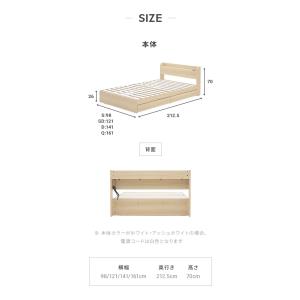 ベッド セミダブル ベッドフレーム コンセント...の詳細画像3